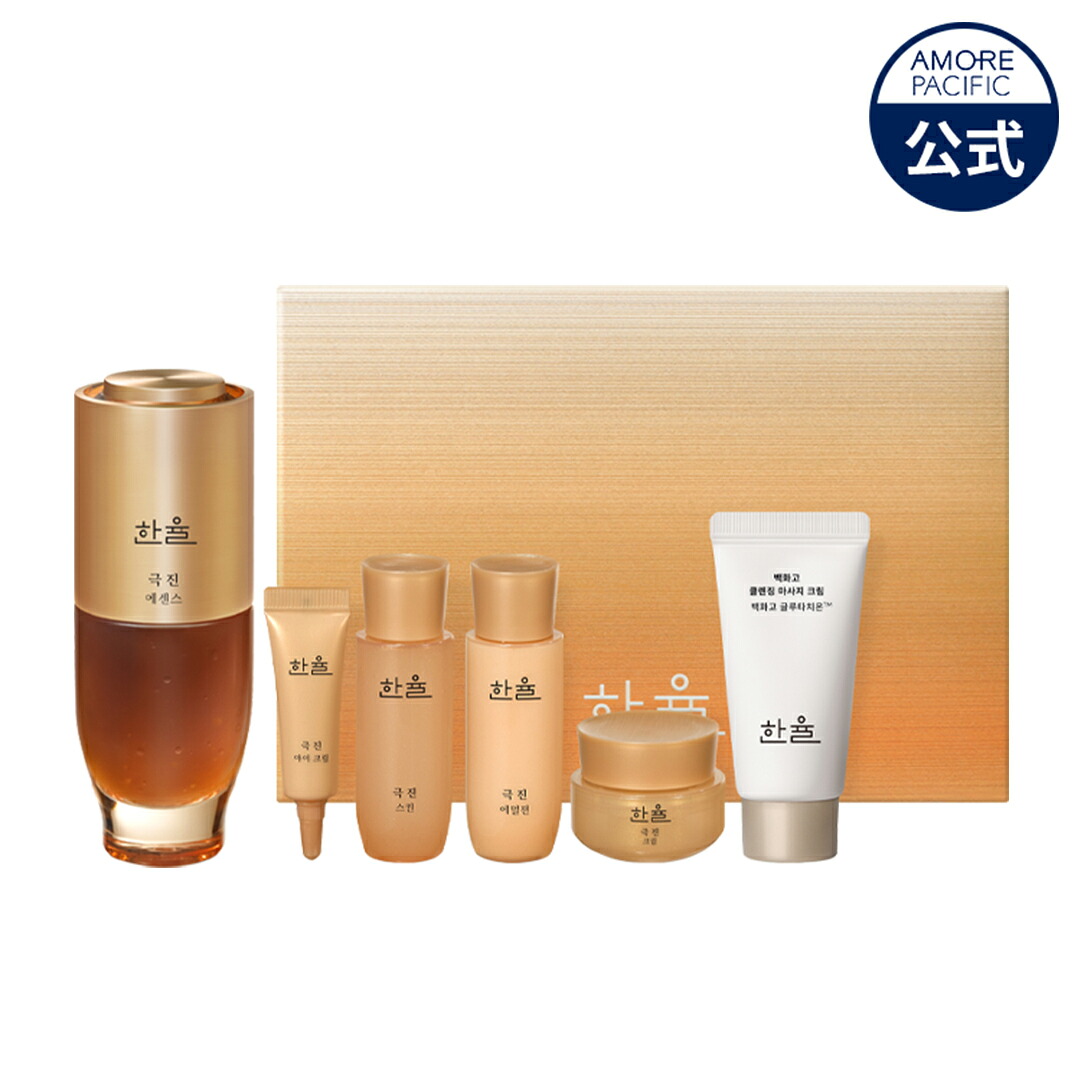 ＼20%OFF+貨物輸送無料／【HANYUL堅苦しさ】 極尽(クッチン) 抽出エキス 計画すること 書き割り 60ml【 ハンユル 】 美容液 高麗人蔘 サポニン 弾力性 エイジングケア 年歳息差し くすみ ハリ 年歳肌 かわき切る肌 練りあわせる肌 人はだ世話をする 韓国コスメ 美容 かざり付ける品 差し上げ物 差し上げ物