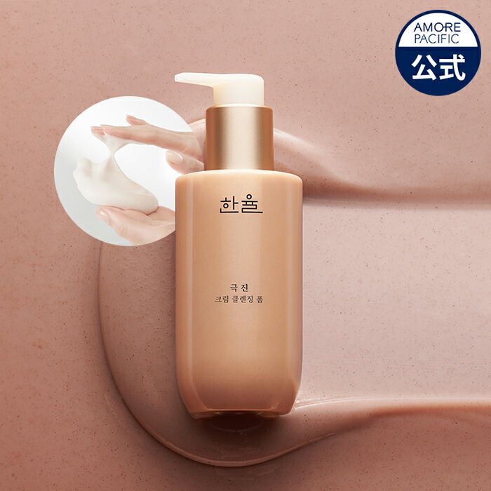 新品 ルネセルRene-Cell 韓国最高級 泡洗顔 パーフェクションクレンザー 新品 ルネセルRene-Cell 韓国最高級 泡洗顔 パーフェクション