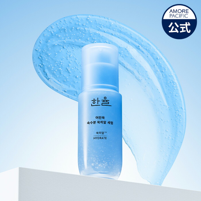 韓国人気な化粧品 ルネセル日焼け止めと再生クリーム計4点セット sunprotection.jpg