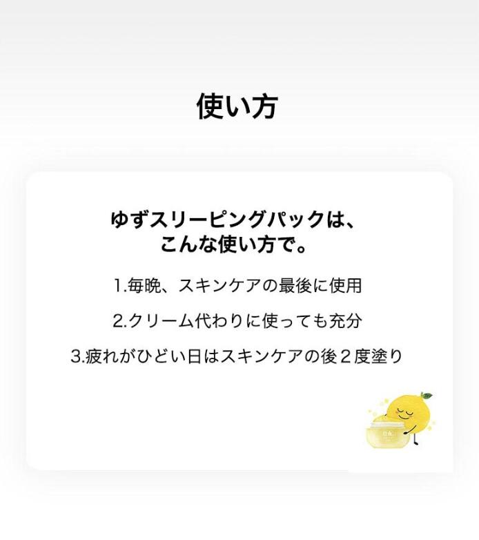 堅苦しさ 計測した大きさ特定化おまけ利運 2個 Hanyul ハンユル 寝てお出でになる明きに馨香でひと休み 翌朝は美肌に会える 月あかりゆずスリープ束 60mlx2ea Hanyul Yuja Sleeping M Cannes Encheres Com