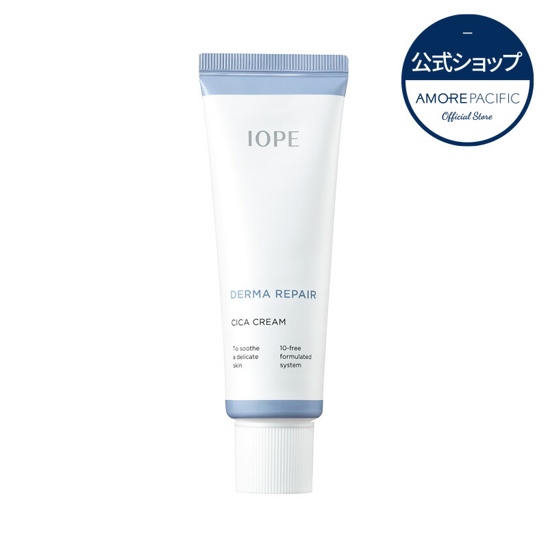 楽天市場 クーポンで最大1 000円off Iope アイオペ 公式 濃縮された1本の美容液でスキンケアは十分 アイオペのアンプルシリーズ ザビタミンc23 15ml The Vitamin C23 Amorepacific 楽天市場店