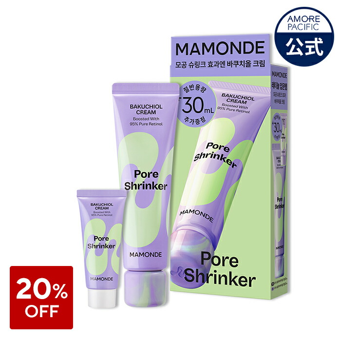 楽天市場】ND_【Mamonde公式】NEW ポア シュリンカー バクチオール