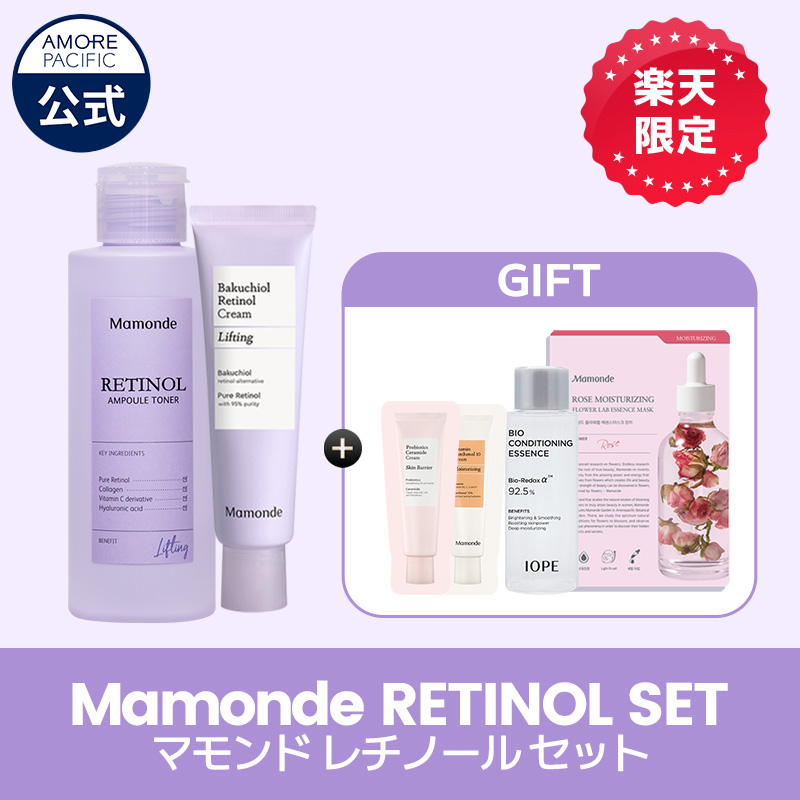 mamonde probiotics ceramide トライアルセット