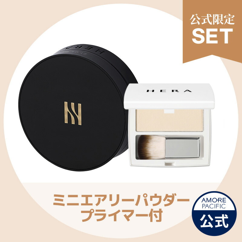 アモーレパシフィック楽天市場店