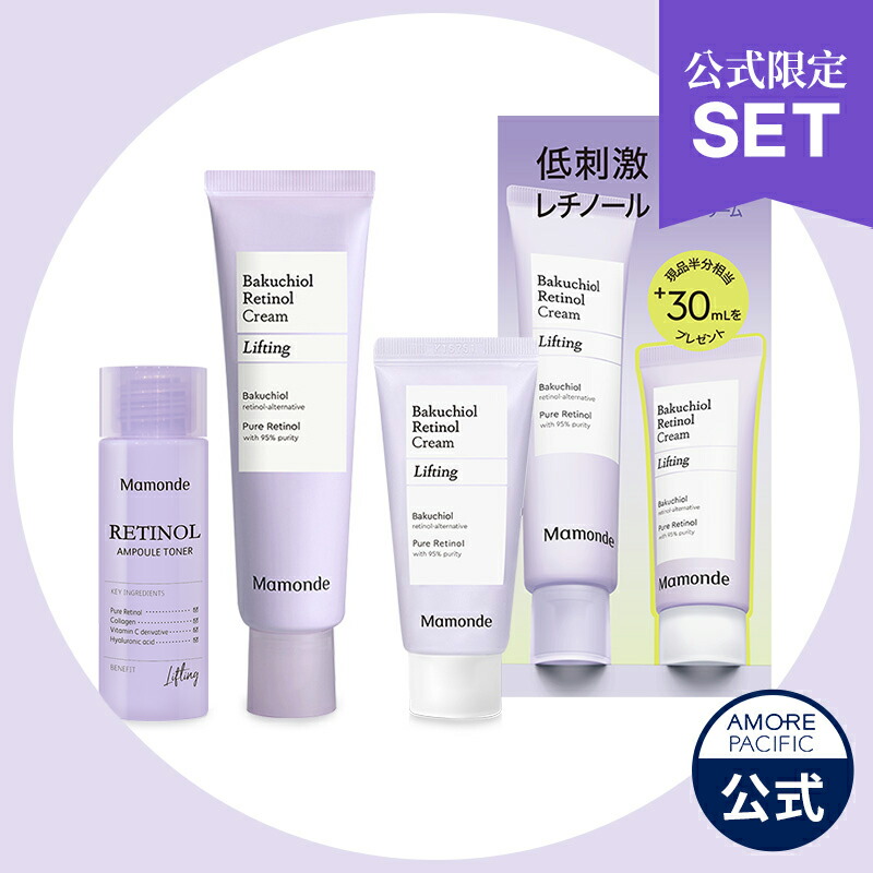 スペシャルおまけ付き アモーレパシフィック タイムレスポンス ボディクリーム アモーレパシフィック / タイムレスポンス クリームの商品情報