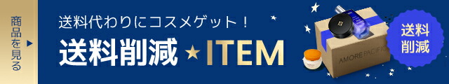 楽天市場】【primera公式】天然☆アロマボディスクラブウォッシュ230ml【プリメラ】(キープカーム、フレッシュアップ 選択)【ボディソープ】 :  AMOREPACIFIC 楽天市場店