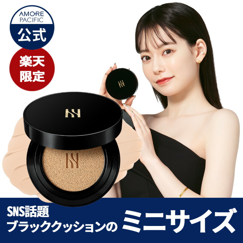 【楽天市場】【HERA公式】【クッションファンテ】NEWブラッククッション_本品+リフィル(レフィル)SPF34/PA++_15G*2 カハー力抜群！【 ヘラ】【NEW HERA Black Cushion】【マスクにつかないファンテーション】 : AMOREPACIFIC 楽天市場店