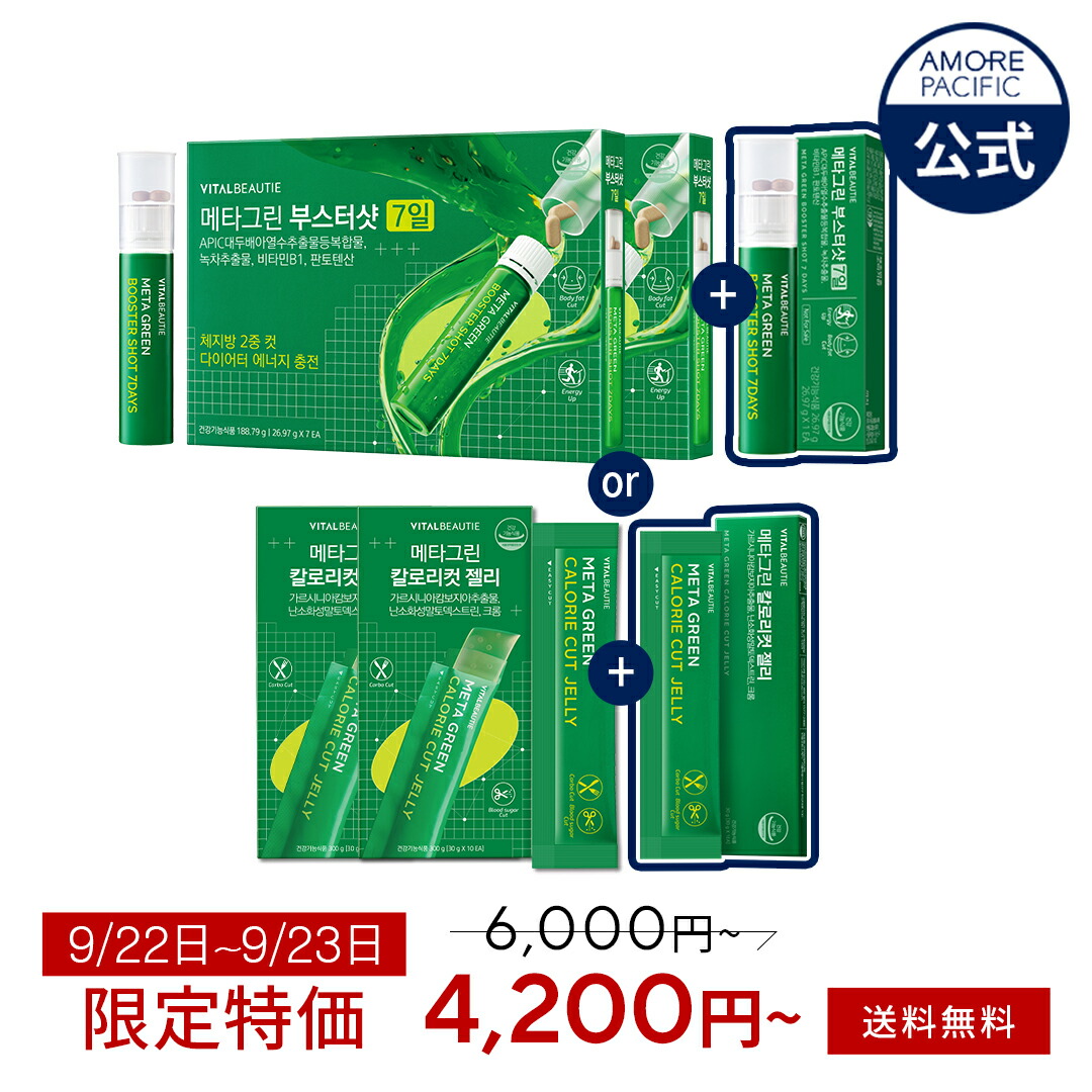 新品未使用 アモーレパシフィック HOLITUAL ホリチュアル 楽天市場】【HOLITUAL公式】 ミラクル タイム (10ml x 20EA