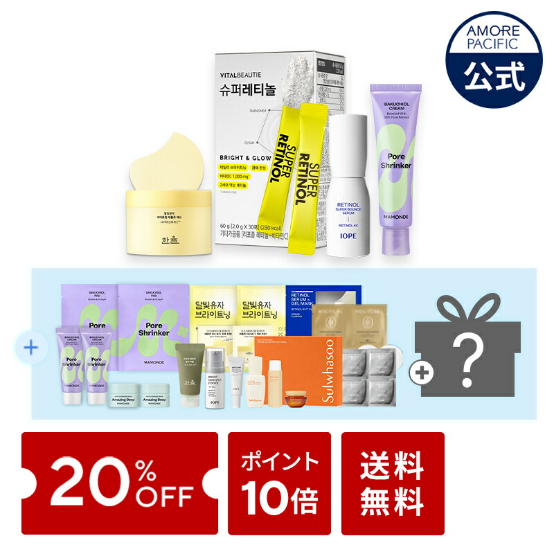 HOLITUAL/ホリチュアル　スキンケアセット imgrc0122862840.jpg