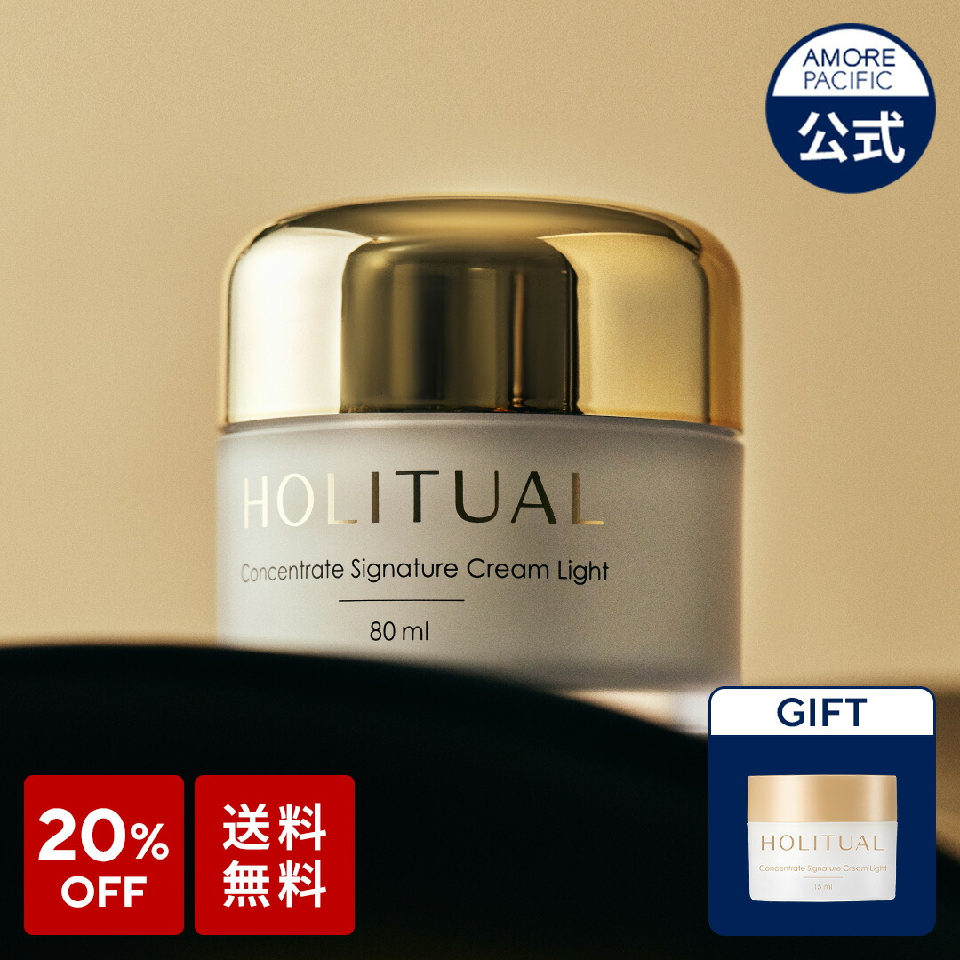 ＼20%OFF+押さえる差し上げ物+貨物輸送無料／【HOLITUAL堅苦しさ】 コンセントレイト 名書き 皮膚軟化剤 点火装置 80ml 【 ホーリチュアル 】 人間の顔皮膚軟化剤 保湿 細孔 エンザイム ヒアルロン酸 うるおい 柔軟性 エイジングケア おこもり 美容 セルフ ひと肌世話をする 恍ける 肌荒れ