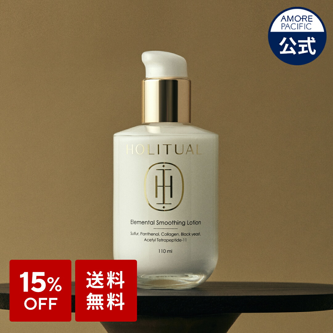 楽天市場】☆追加1,000円割引クーポン☆＼12,600円⇒10,710円+ギフト