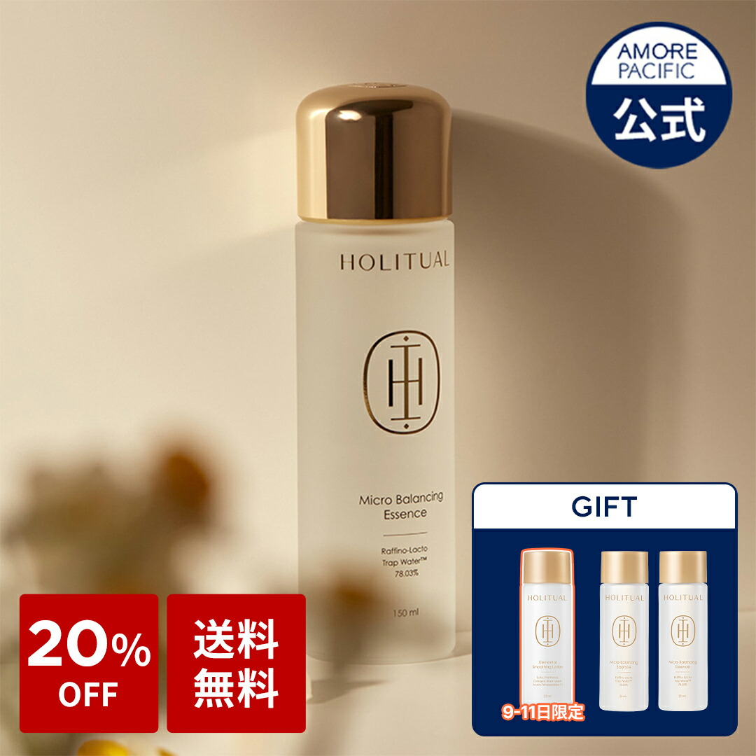 楽天市場】【IOPE公式】 スーパー バイタル エッセンシャル ソフナー