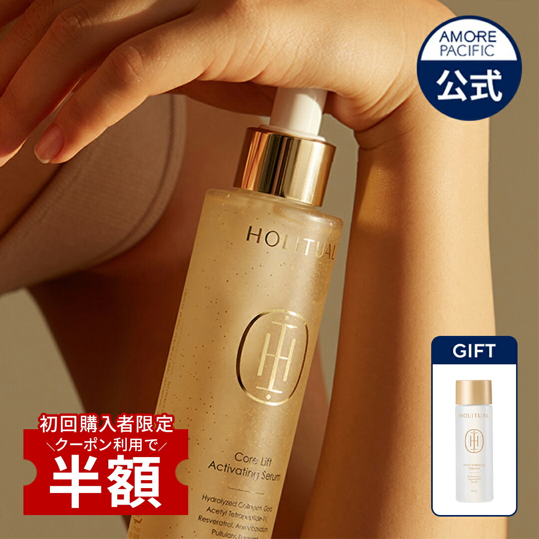 楽天市場】＼クーポン利用で20%OFF+ギフト付き+送料無料
