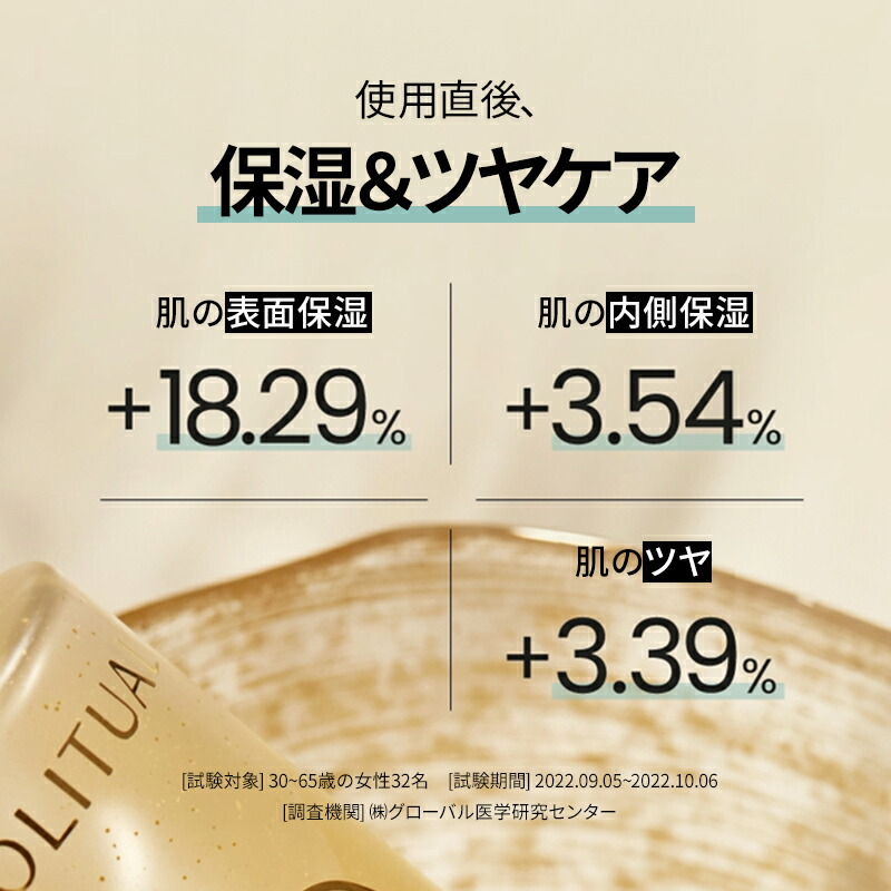 HOLITUAL公式】コア リフト アクティベーティング セラム 140ml【 ホー