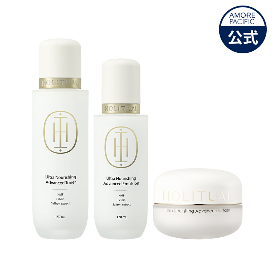 楽天市場】【HOLITUAL公式】 パワーリニューアル キット 【 ホー