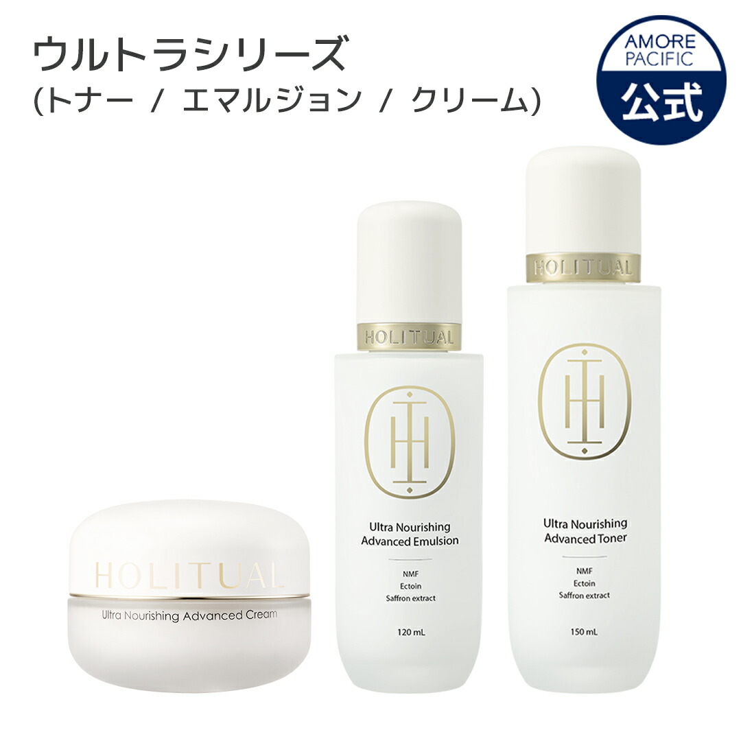 楽天市場】＼ホリチュアル／エッセンシャルスキンケア2種企画セット