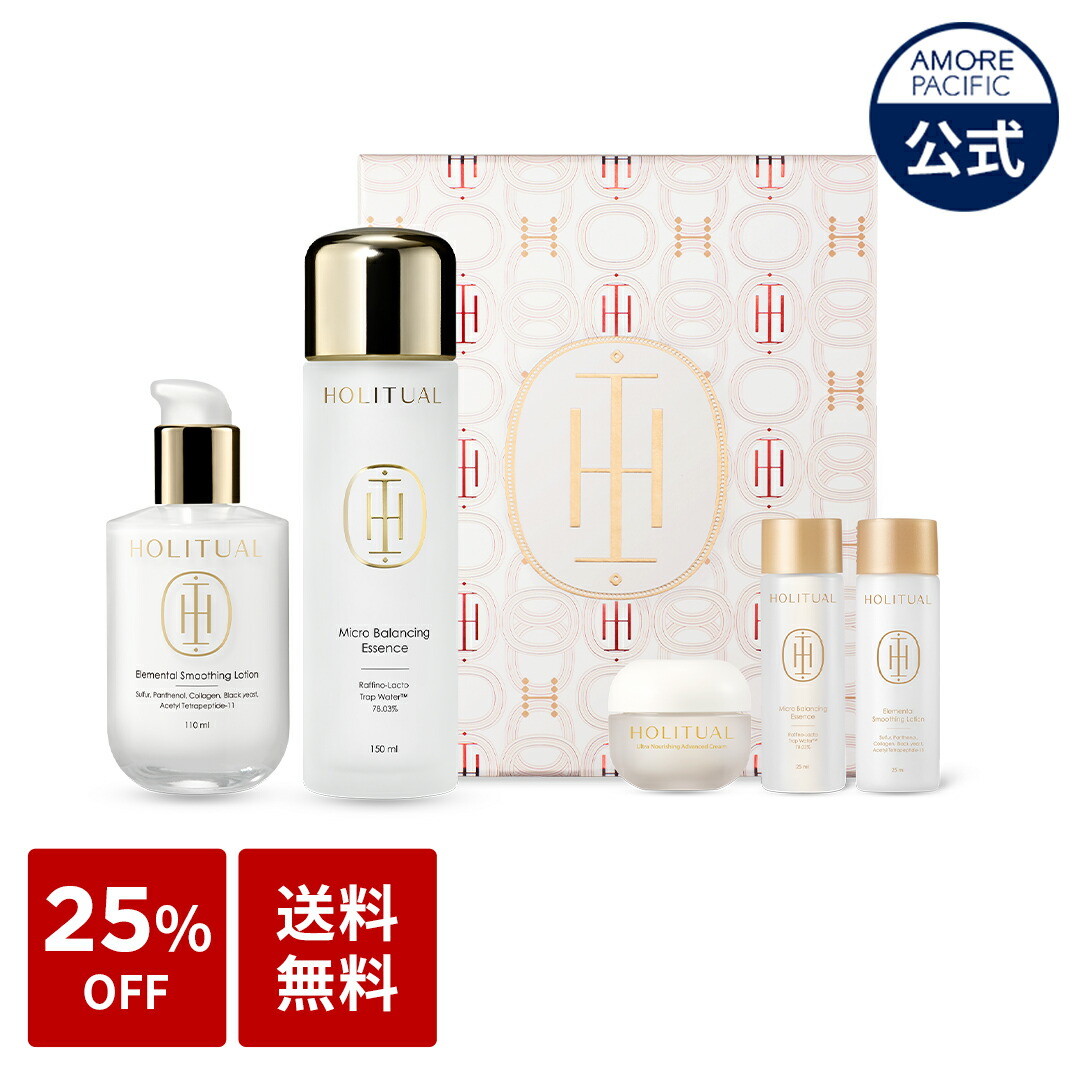 楽天市場】SS_＼20％OFF／【HOLITUAL公式】 シグネチャー ウェル