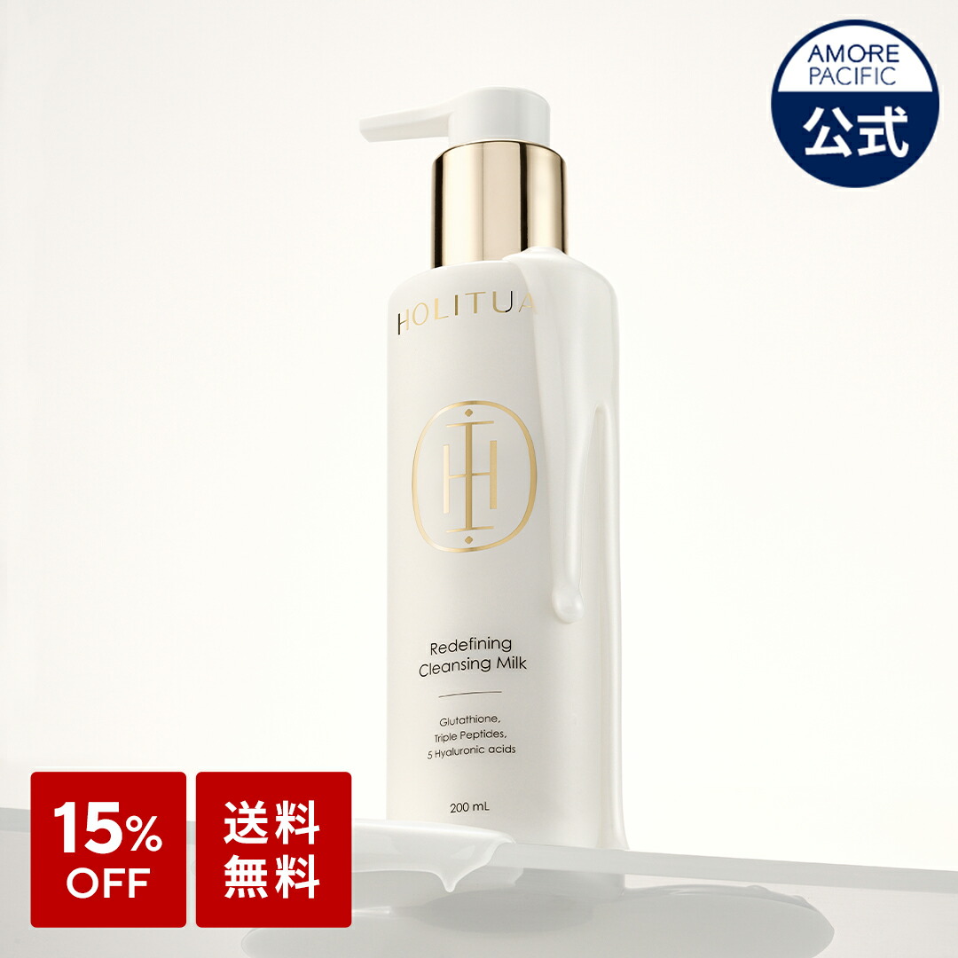 楽天市場】【HOLITUAL公式】 シグネチャー ウェルエイジング 5種 ミニ