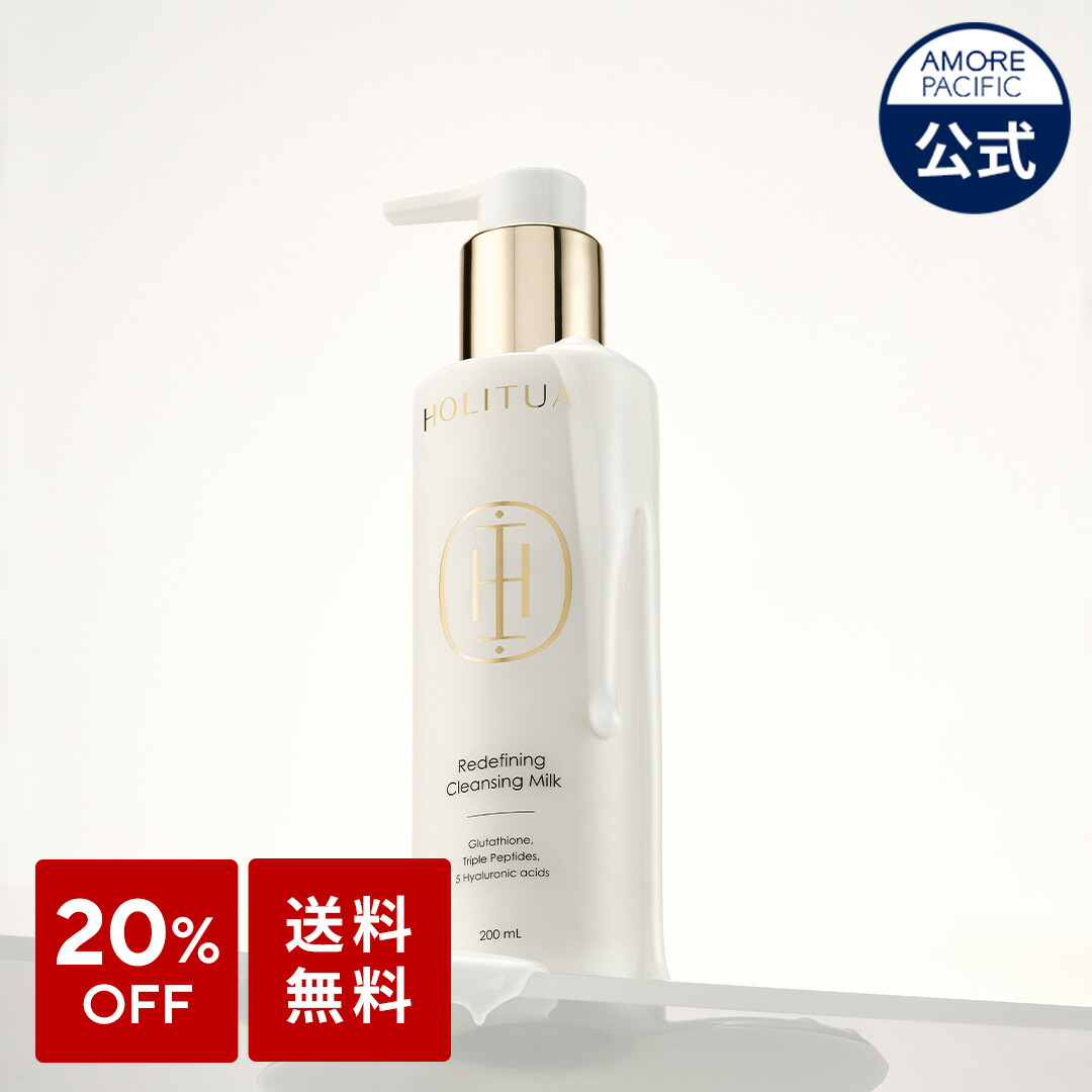 楽天市場】＼アイオペ／スーパーバイタルエッセンシャルクリーム 50ml