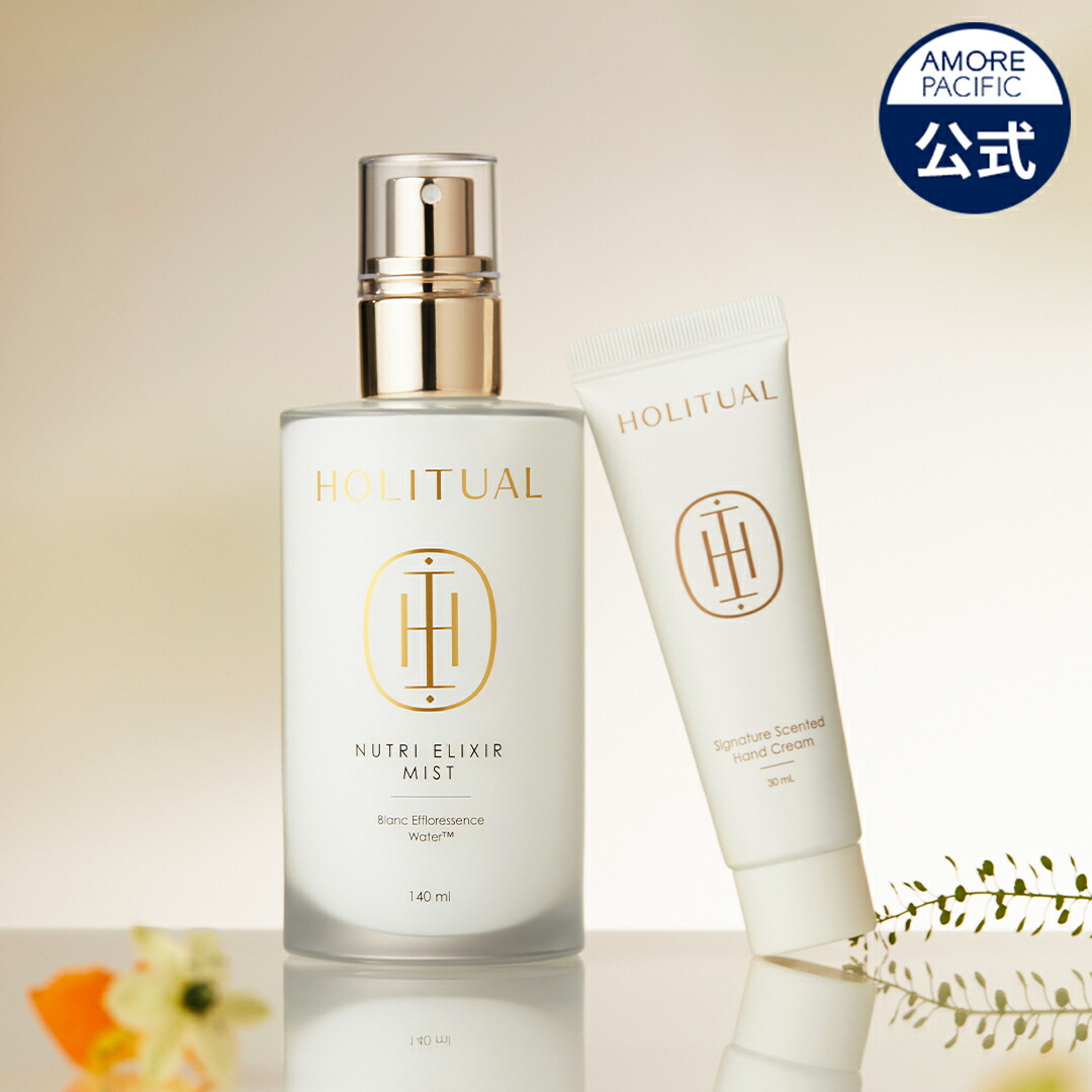 楽天市場】SS_＼20％OFF／【HOLITUAL公式】 シグネチャー ウェル