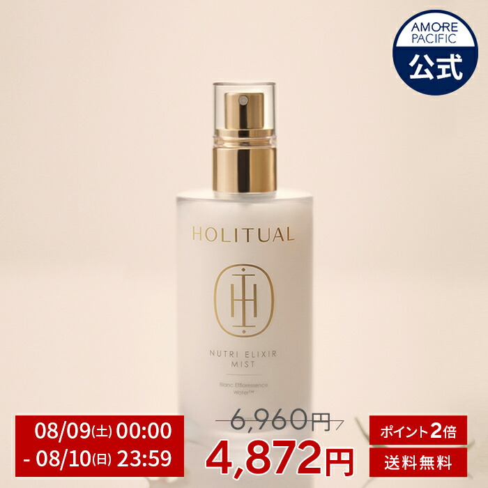 HOLITUAL スキンケアセット 楽天市場】【HOLITUAL公式】 クリーンテラピー パウダー マスク