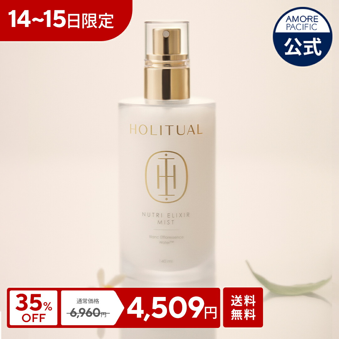 【新品未使用】HOLITUAL スキンケアセット 2025年最新】holitualの人気アイテム - メルカリ
