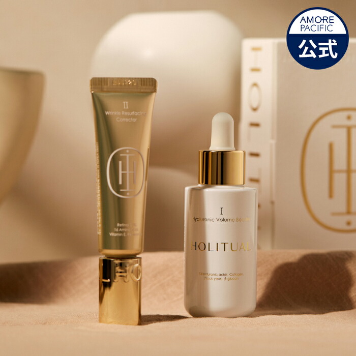 HOLITUAL コンセントレート シグネチャークリーム 50ml セット