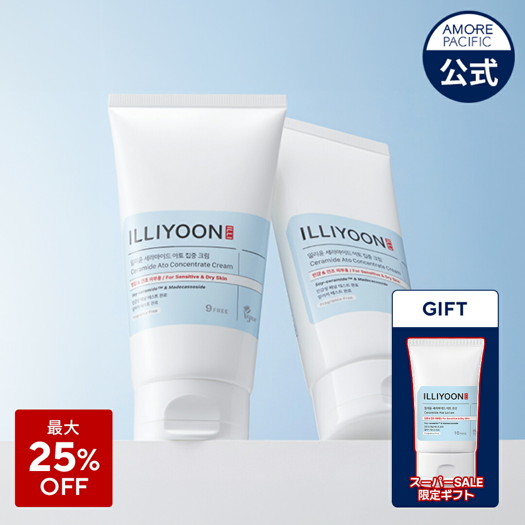 楽天市場】SS_＼最大30％OFF+☆楽天限定ギフト付き☆／【ILLIYOON 公式