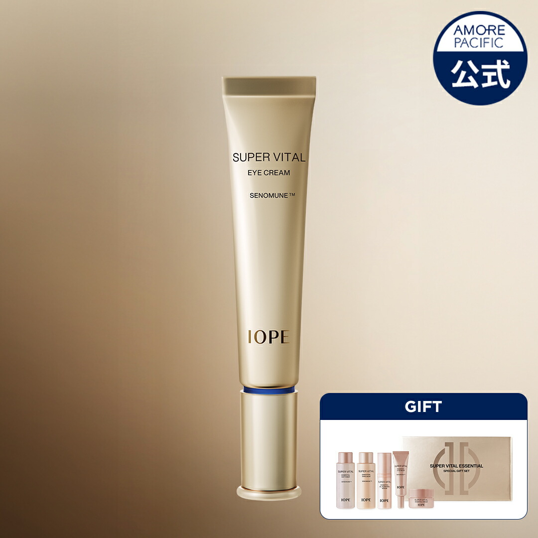 楽天市場】ND_【 IOPE 公式 】 スーパーバイタル アイクリーム 25ml