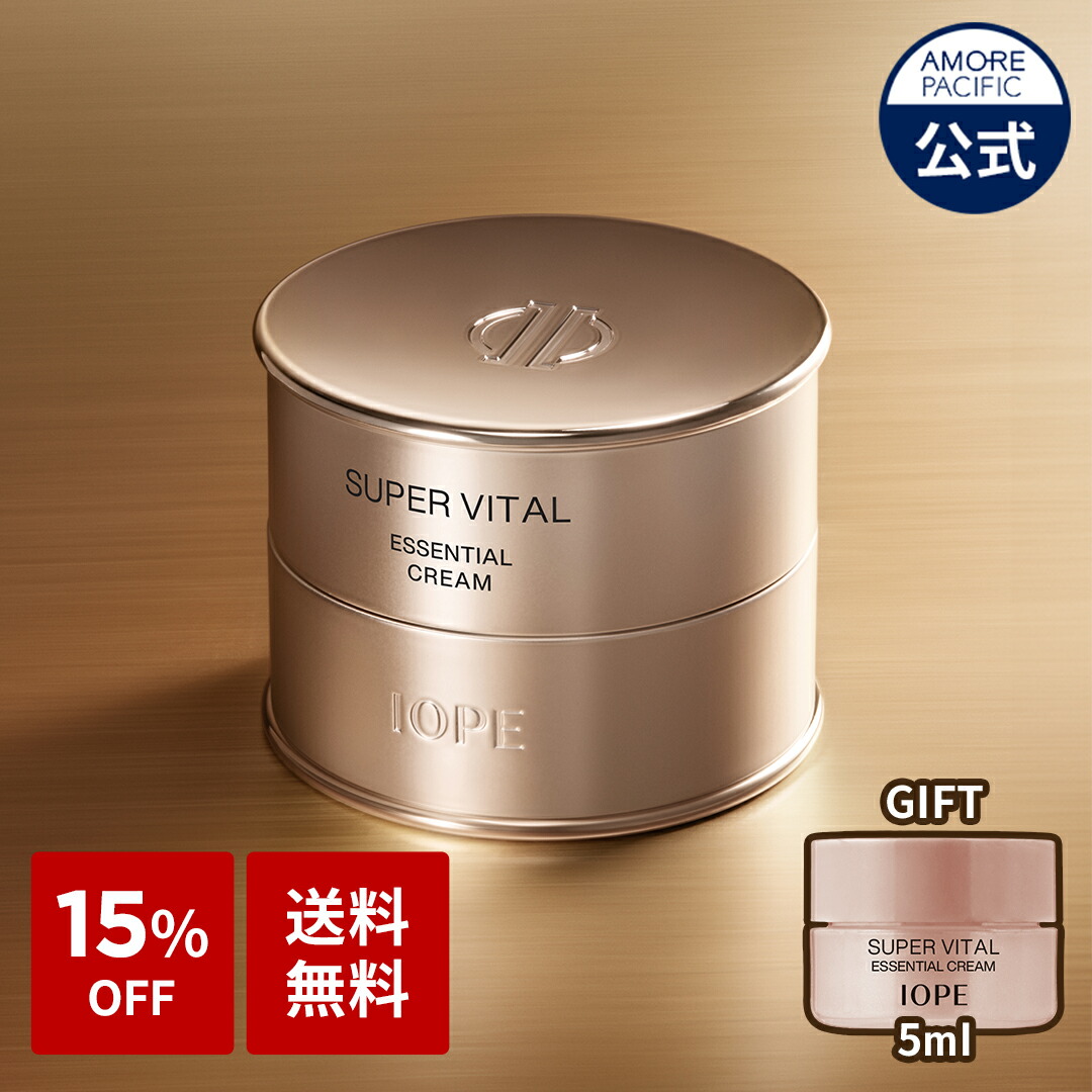 IOPE SUPER VITAL クリーム 800-15-0-1n.jpg