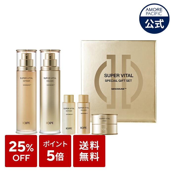 楽天市場】【 IOPE 公式 】ステム3 スキンケア 2種 セット