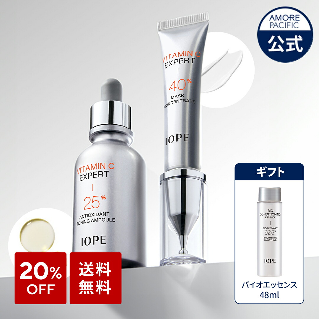 楽天市場】【HOLITUAL公式】 シグネチャー ウェルエイジング 5種 ミニ