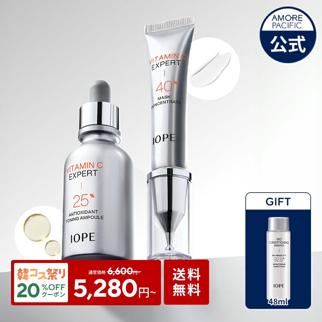 IOPE XMD ステム III クリニカルリカバリーセラム　50ml 楽天市場】＼アイオペ／ステム3 クリニカルリカバリー セラム