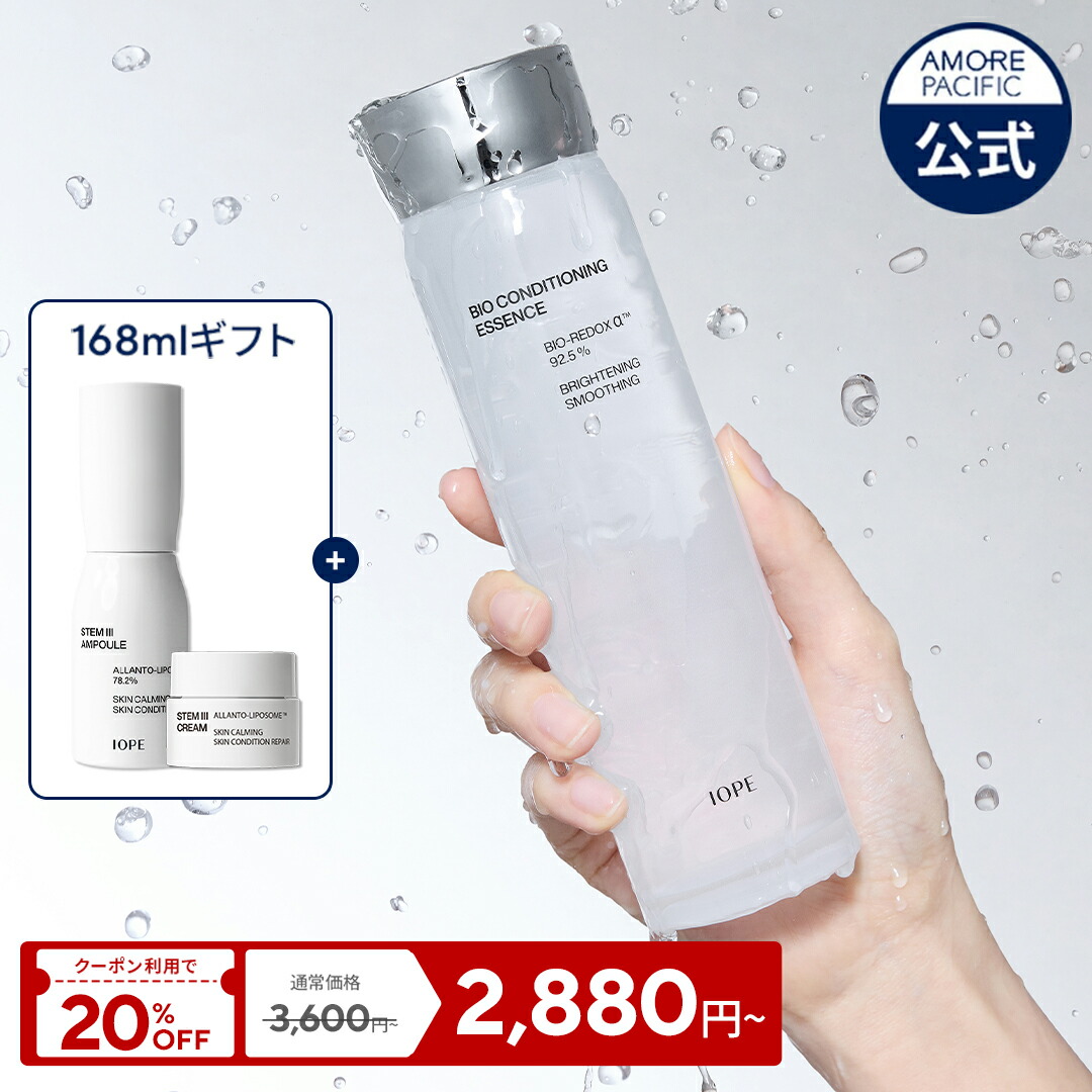 楽天市場】【HOLITUAL公式】 シグネチャー ウェルエイジング 5種 ミニ