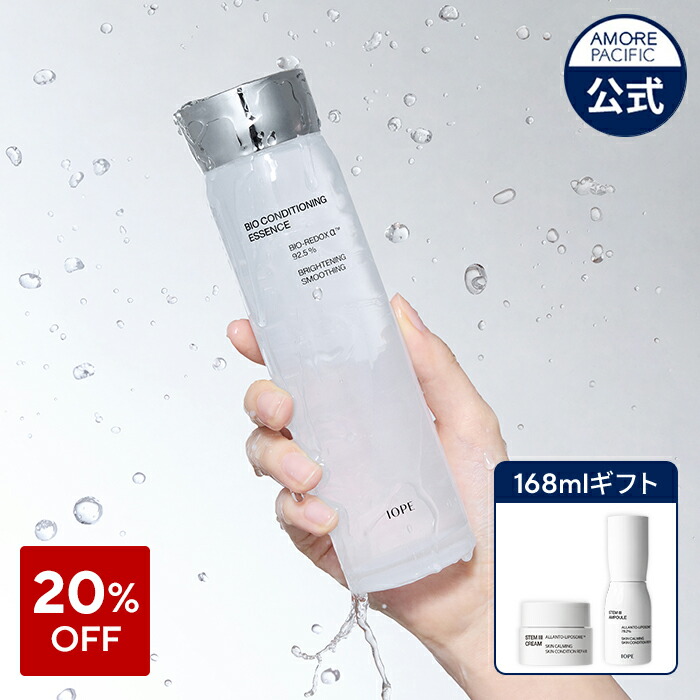 アイオペ　ステム3スキンケア2種セット 楽天市場】【 IOPE 公式 】ステム3 スキンケア 2種 セット