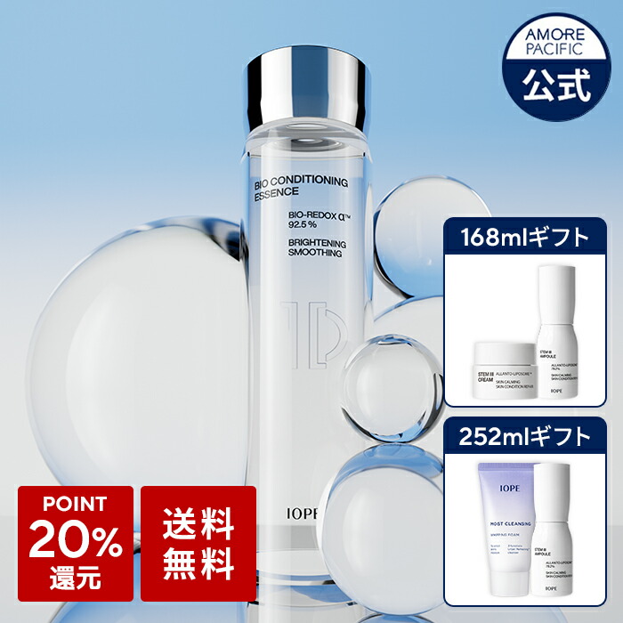 楽天市場】ND_【 IOPE 公式 】ライブリフト スキンケア_ 美容液 (セラム40ml)【 アイオペ 】 : AMOREPACIFIC 楽天市場店