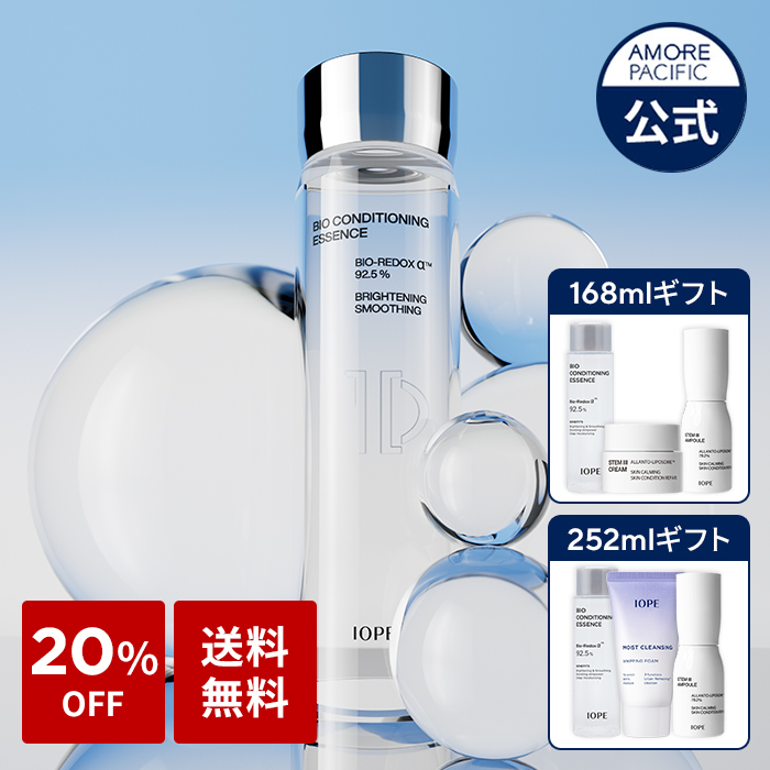 楽天市場】【 IOPE 公式 】 スーパーバイタル クリーム リッチ 50ml