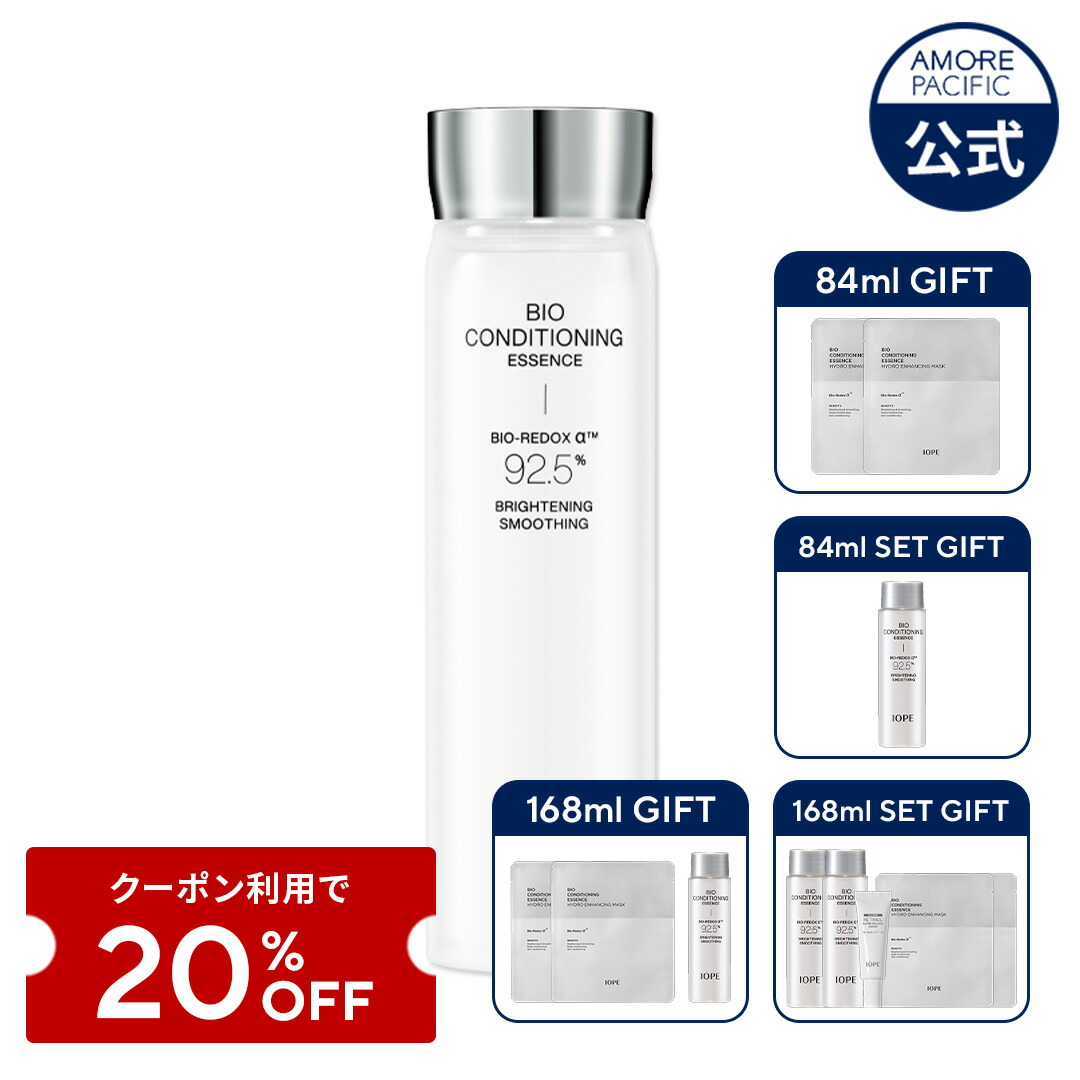 楽天市場】【 IOPE 公式 】☆楽天限定☆ スーパーバイタル ミニ 5種