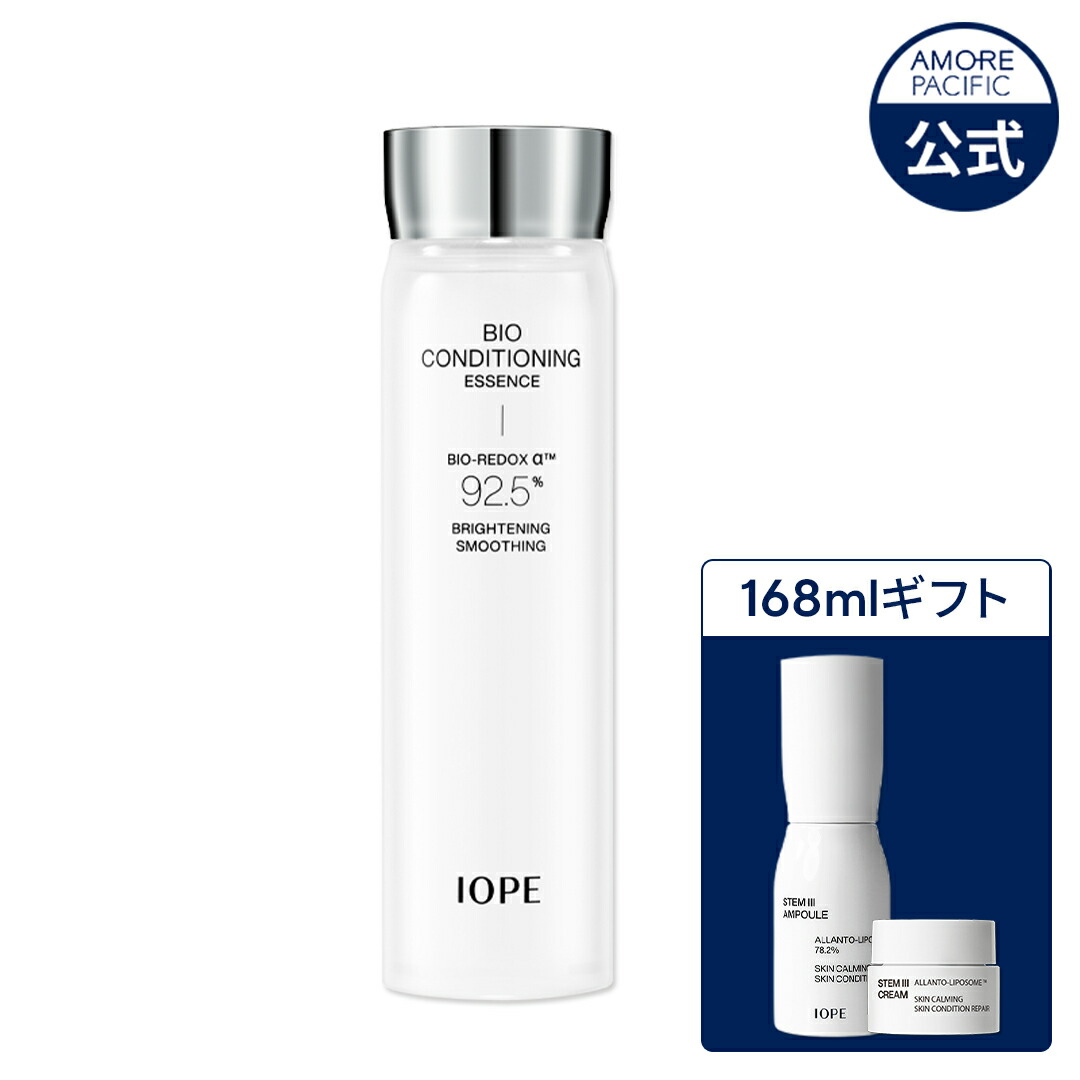 楽天市場】ND_【 IOPE 公式 】XMD ステム3 クリニカルリカバリーセラム