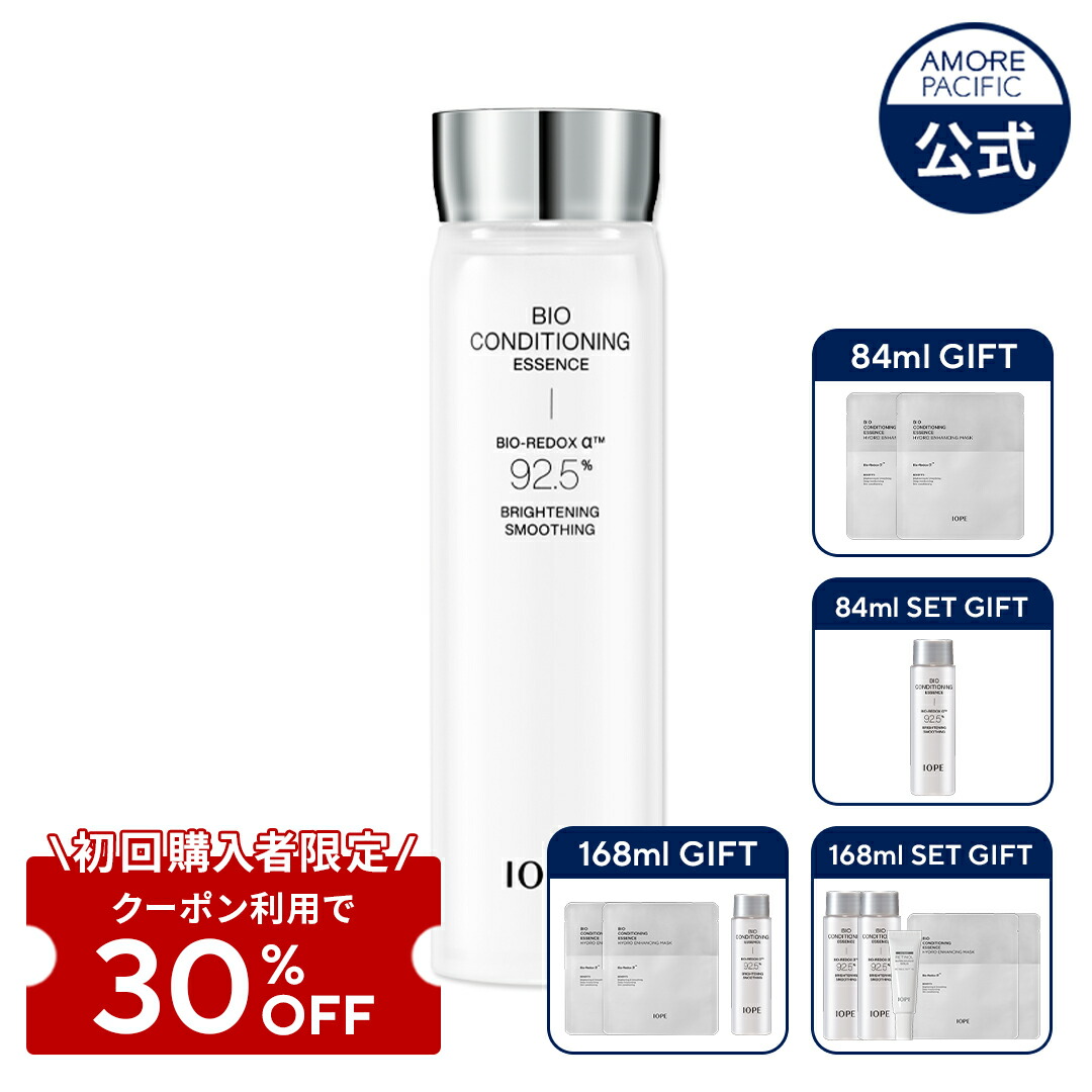 ＼★初回購入者限定★クーポンで30%OFF／【 IOPE 公式 】 バイオ コンディショニング エッセンス 84ml/168ml【 アイオペ 】 導入 美容液 ブースター 酵素 保湿 透明感 肌荒れ くすみ エイジングケア ゴワつき ツヤ 美肌 敏感 乾燥 肌 韓国 コスメ スキンケア 化粧品 11,232円