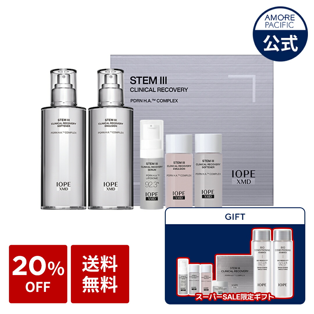 楽天市場】SS_＼20%OFF+送料無料／【 IOPE 公式 】 ハイドロ