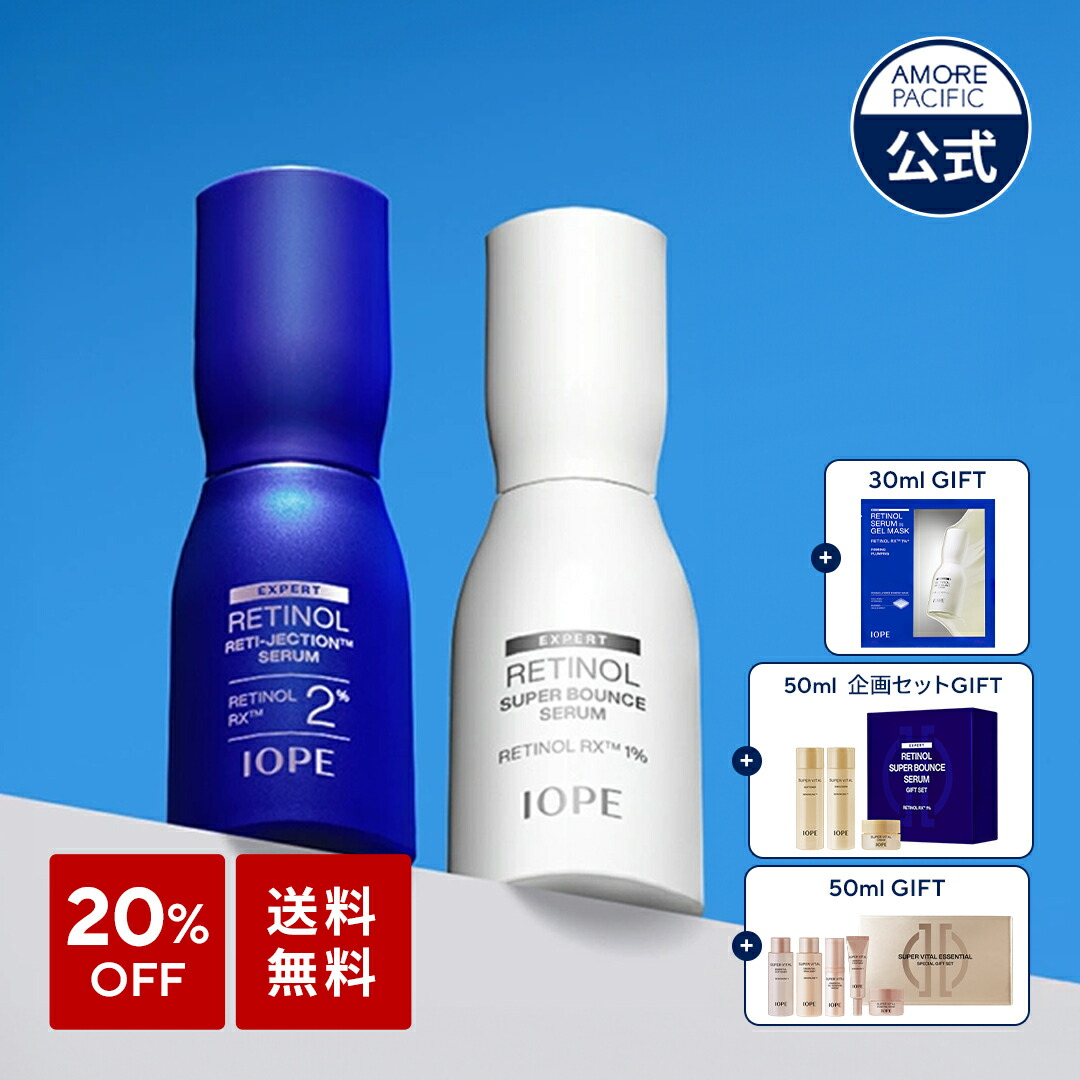 楽天市場】【HOLITUAL公式】 シグネチャー ウェルエイジング 5種 ミニ