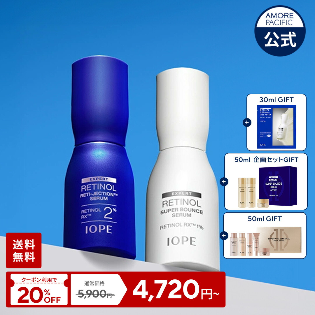 楽天市場】【HOLITUAL公式】 シグネチャー ウェルエイジング 5種 ミニ