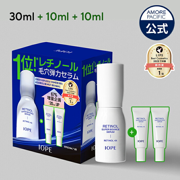 楽天市場】SS_＼15%OFF＋送料無料／【 IOPE 公式 】 ステム3 クリーム 50ml 【 アイオペ 】 ジェル ペプチド 保湿 鎮静 ツヤ  弾力 ハリ 角質 鎮静 エイジングケア キメ リフティング 酵素 バリア機能強化 しっとり 敏感肌 乾燥 肌 トラブル肌 スキンケア 韓国コスメ  化粧品 :