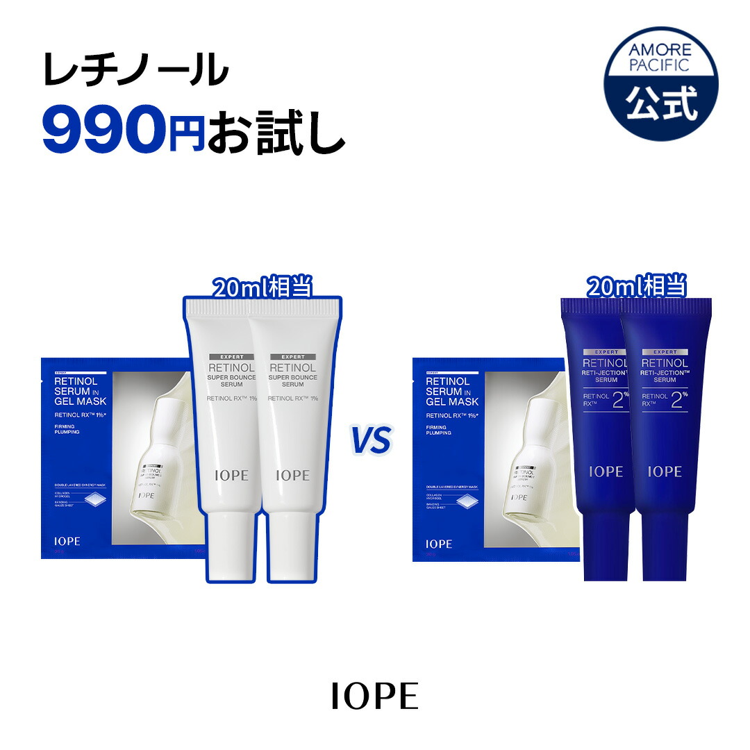 楽天市場】【 AMOREPACIFIC ポッキリ キャンペーン 】 韓国