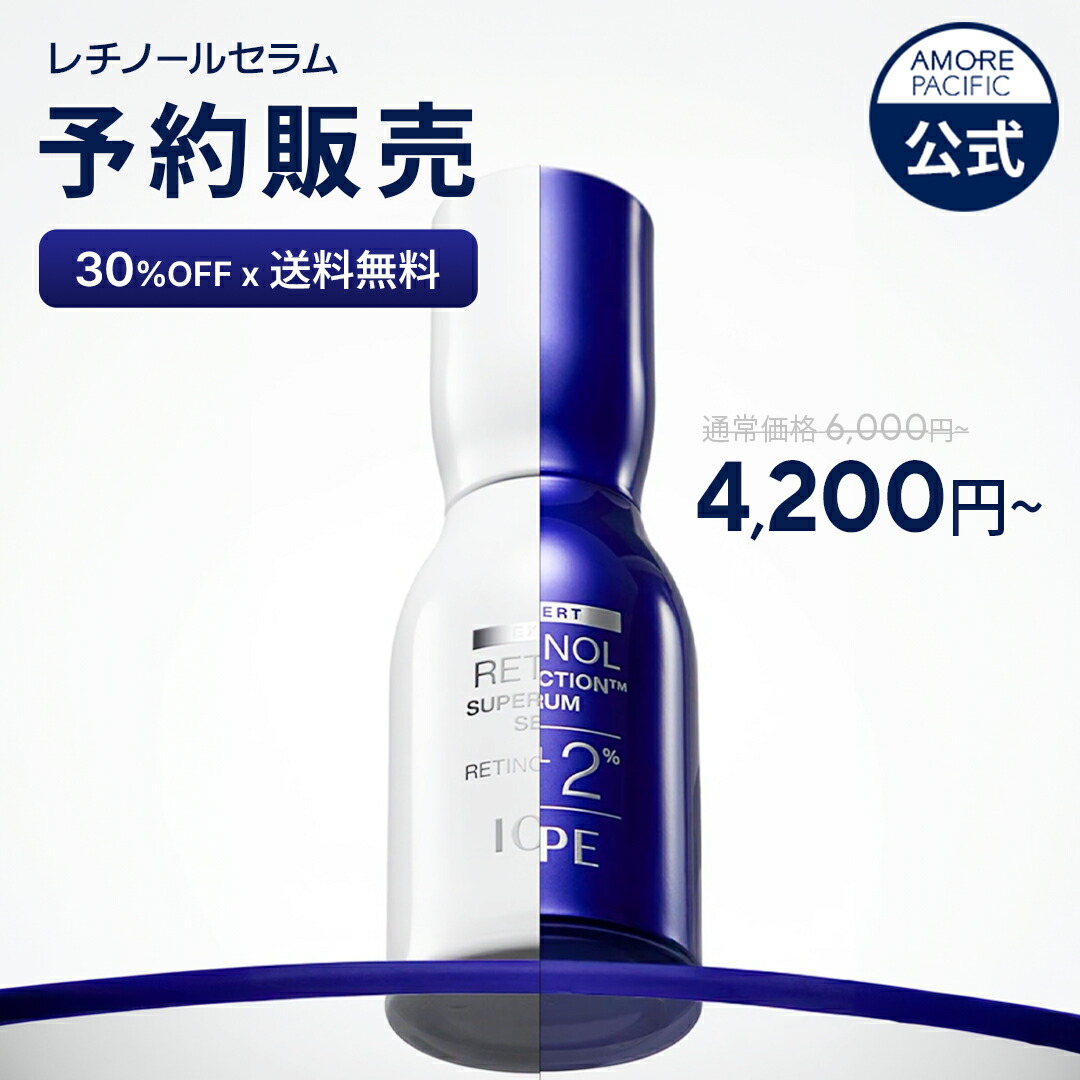 楽天市場】＼ソルファス/雪花秀／ 滋陰生(ジャウムセン)アンプル