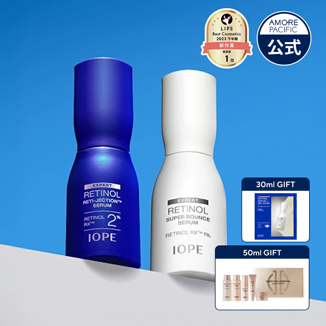 楽天市場】【 IOPE 公式 】☆楽天限定☆ スーパーバイタル ミニ