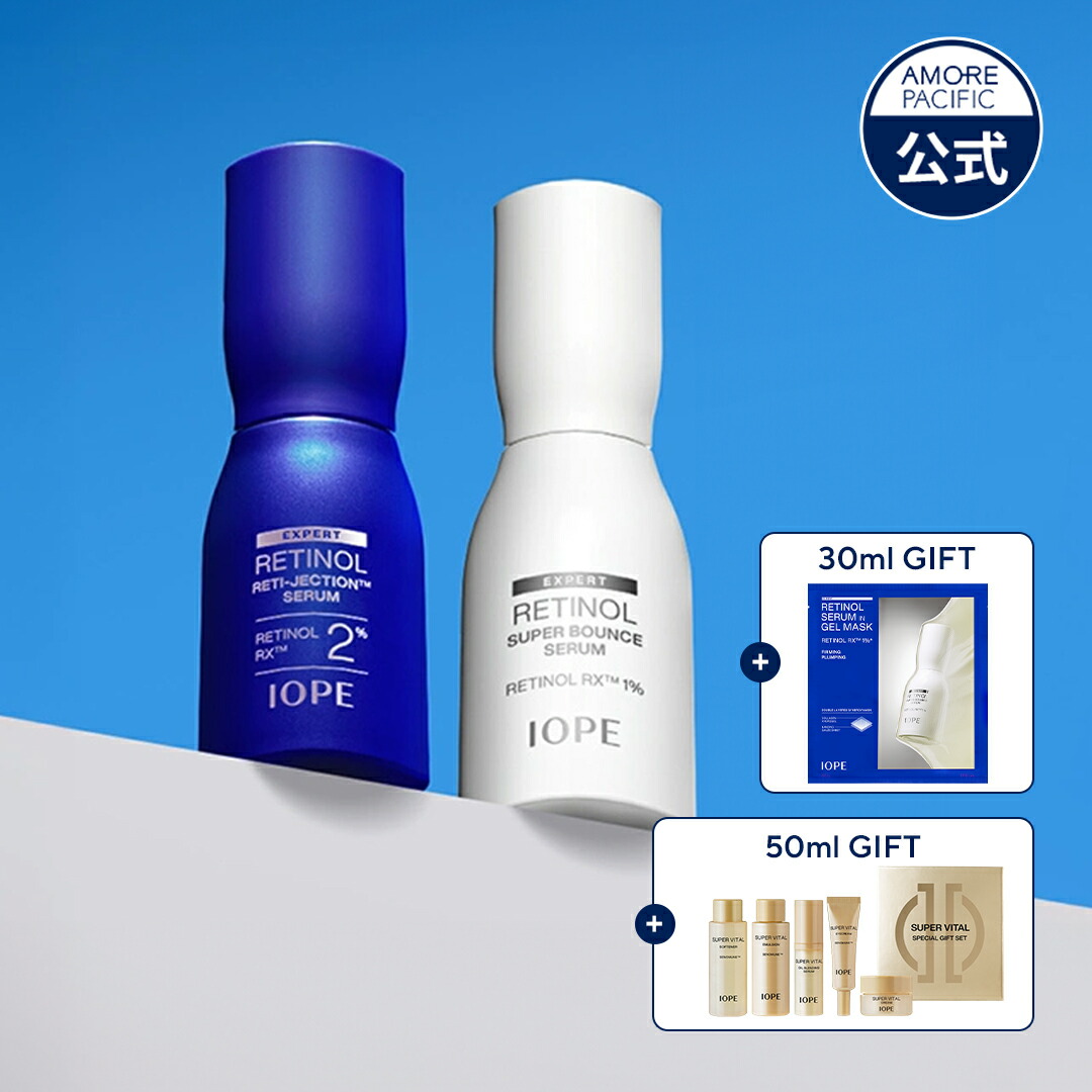 楽天市場】【HOLITUAL公式】 シグネチャー ウェルエイジング 5種 ミニ