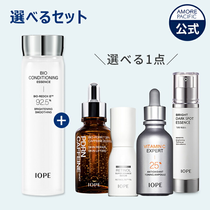 【IOPE堅苦しさ】＼晴れ晴れしい差し上げ物付き添い人／ バイオ抽出エキス 168ml + 選べる 美容液 2点 仕かける【アイオペ】取り入れる セ子ヒツジ アンプル PDRN ブライトニング  高密度 ヴィタミン レチノール 保湿 エイジング 世話をする 韓国 コスメ 美容 ひと肌世話をする アモーレパシフィック 美容・コスメ・香水-スキンケア-韓国コスメ
