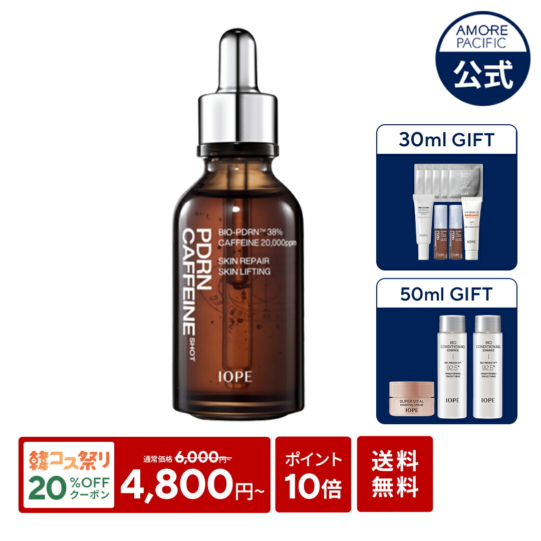本日価格【新品未使用】HOLITUAL スキンケアセット 楽天市場】【HOLITUAL公式】 エッセンシャル スキンケア 2種